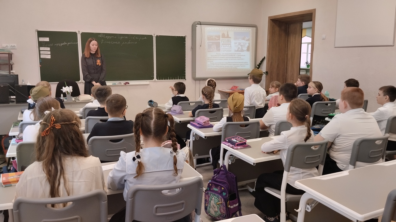 В рязанских школах прошли уроки на тему «Рязань – город трудовой доблести»